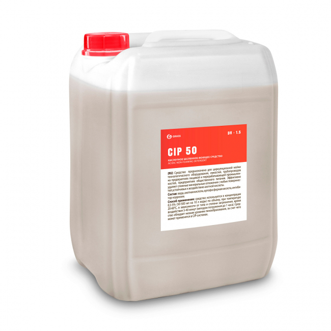 Кислотное беспенное моющее средство на основе азотной кислоты  Grass CIP 50 (канистра 19,3 л)