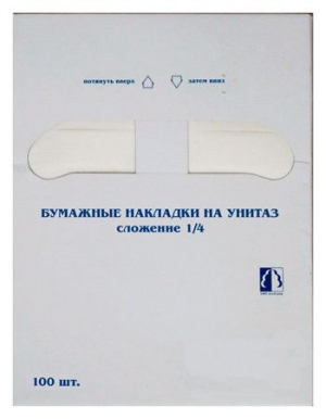 Индивидульные покрытия на унитаз 1/4 сложения