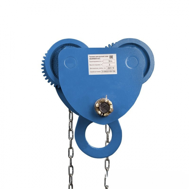 Тележка для тали GEARSEN GCL (Тип B) 10т 12м