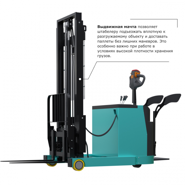 Штабелер с выдвижной мачтой PROLIFT PRO MRV1640 арт.MRV1640