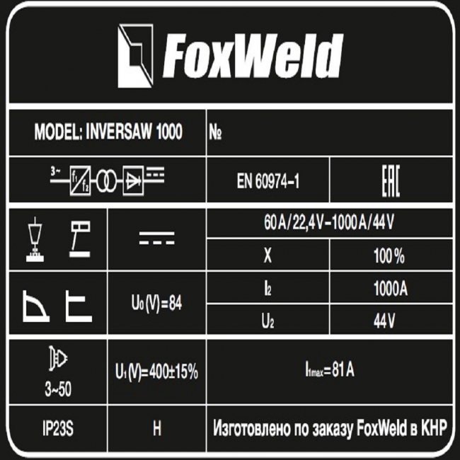 Сварочный источник Inversaw 1000 с трактором (пр-во FoxWeld/КНР) Сварочный источник Inversaw 1000 с трактором (пр-во FoxWeld/КНР)