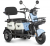 Электротрицикл Rutrike Gelbert Vega 48V/60V 600Вт