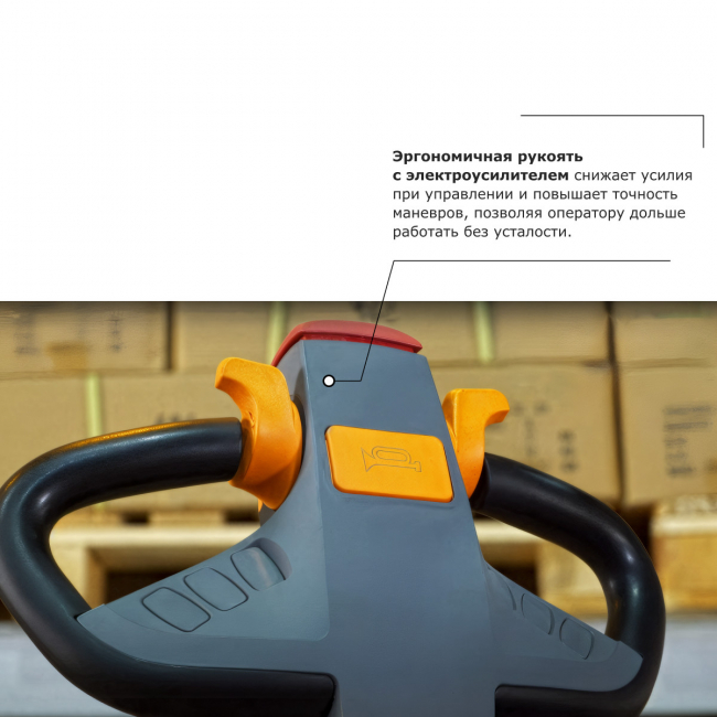 Штабелер с выдвижной мачтой PROLIFT PRO MRV 2050 арт.MRV2050 Штабелер с выдвижной мачтой PROLIFT PRO MRV 2050 арт.MRV2050