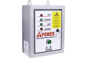 Блок автозапуска A-iPower 400В; 25А