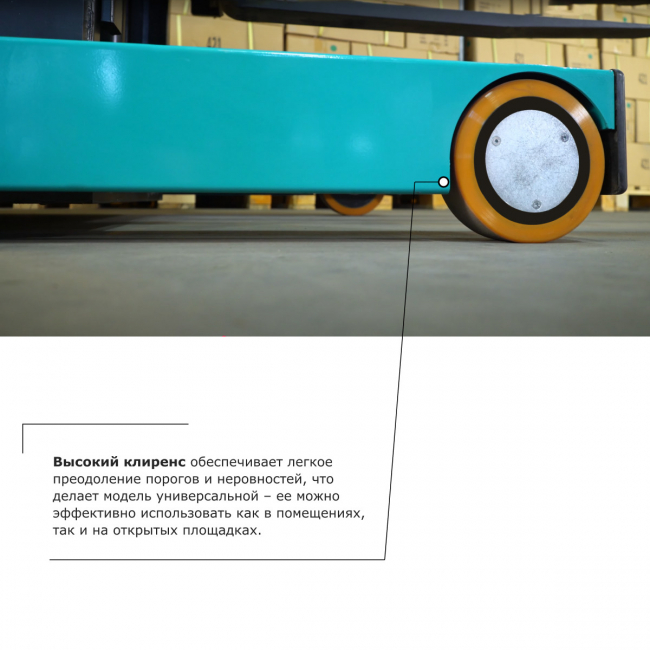 Штабелер с выдвижной мачтой PROLIFT PRO MRV 2060 арт.MRV2060 Штабелер с выдвижной мачтой PROLIFT PRO MRV 2060 арт.MRV2060