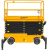 Подъемник ножничный самоходный SMARTLIFT (SMART) SJY-0.3-13A (300 кг, 12,8 м) арт.81-5023 Подъемник ножничный самоходный SMARTLIFT (SMART) SJY-0.3-13A (300 кг, 12,8 м) арт.81-5023