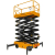 Подъемник ножничный самоходный SMARTLIFT (SMART) SJY-0.3-13A (300 кг, 12,8 м) арт.81-5023 Подъемник ножничный самоходный SMARTLIFT (SMART) SJY-0.3-13A (300 кг, 12,8 м) арт.81-5023