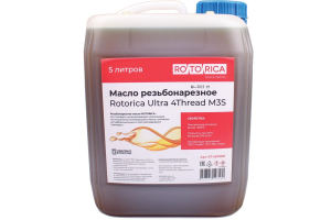 Резьбонарезное масло Rotorica Ultra 4Thread M3S в канистре 5л
