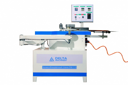 Кромкооблицовочный станок DELTAMACHINERY DM-115 арт.01-0117 Кромкооблицовочный станок DELTAMACHINERY DM-115 арт.01-0117