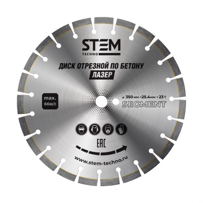 Диск лазерный по бетону STEM TECHNO CL 350 арт.ДИС069 Диск лазерный по бетону STEM TECHNO CL 350 арт.ДИС069