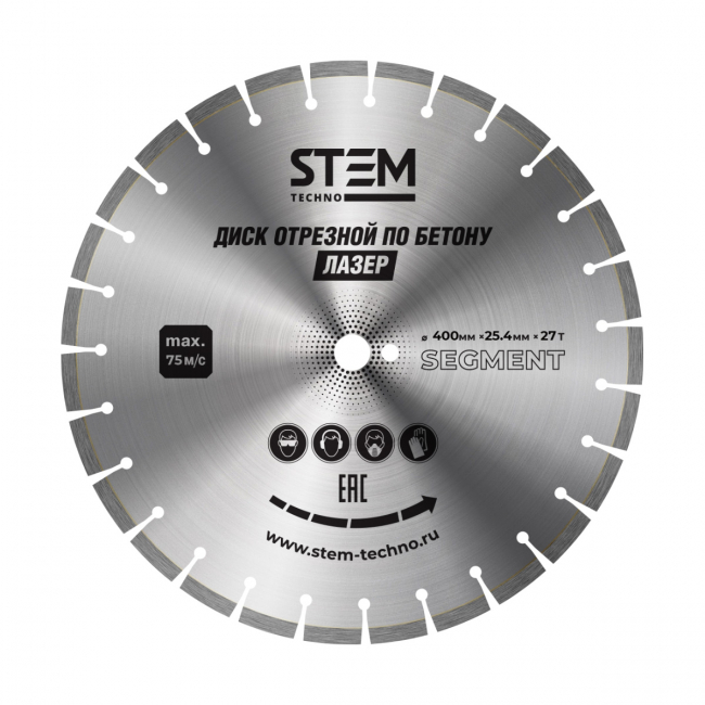 Диск лазерный по бетону STEM TECHNO CL 400 арт. ДИС086 Диск лазерный по бетону STEM TECHNO CL 400 арт. ДИС086