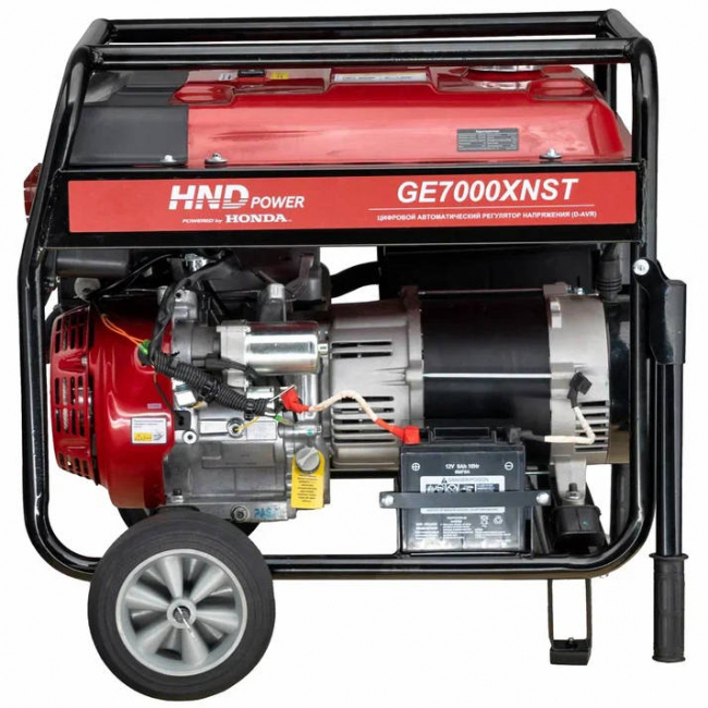 Генератор бензиновый HND GE 7000 XNST