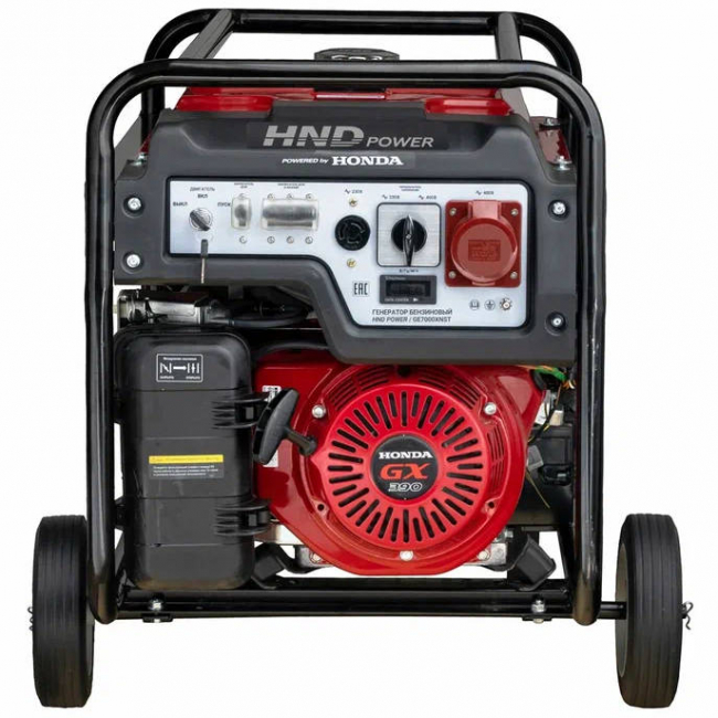 Генератор бензиновый HND GE 7000 XNST