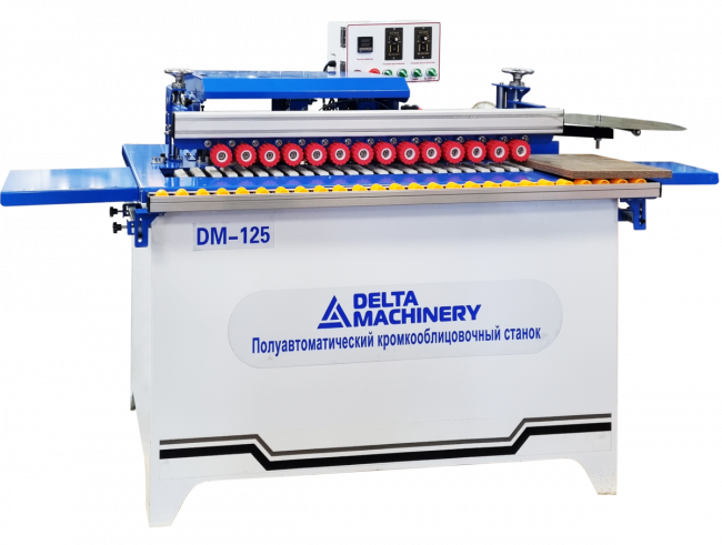 Кромкооблицовочный станок DELTAMACHINERY DM-125 арт.01-4926 Кромкооблицовочный станок DELTAMACHINERY DM-125 арт.01-4926