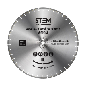 Диск лазерный по бетону STEM TECHNO CL 600 арт.ДИС071 Диск лазерный по бетону STEM TECHNO CL 600 арт.ДИС071