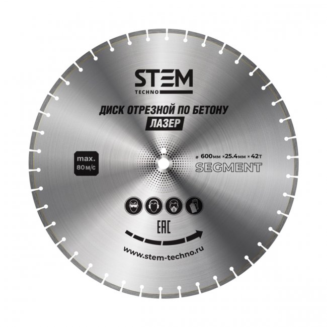 Диск лазерный по бетону STEM TECHNO CL 600 арт.ДИС071 Диск лазерный по бетону STEM TECHNO CL 600 арт.ДИС071