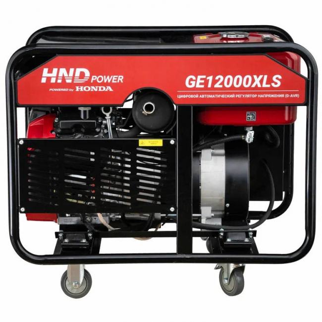 Генератор бензиновый HND GE 12000 XLS Генератор бензиновый HND GE 12000 XLS