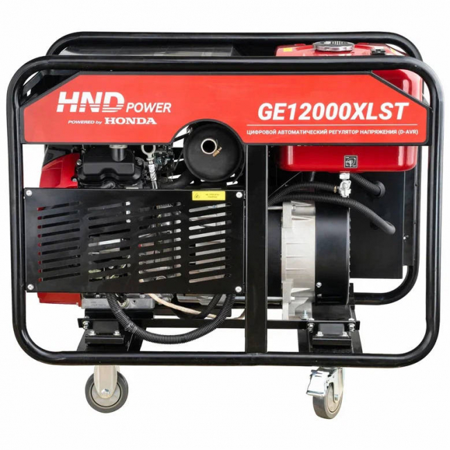 Генератор бензиновый HND GE 12000 XLST Генератор бензиновый HND GE 12000 XLST