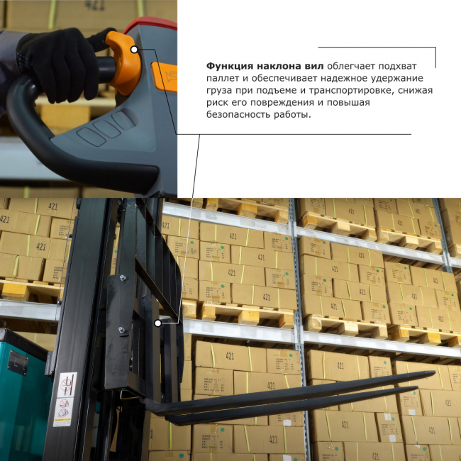 Штабелер с выдвижной мачтой PROLIFT PRO MRV 1530 Штабелер с выдвижной мачтой PROLIFT PRO MRV 1530