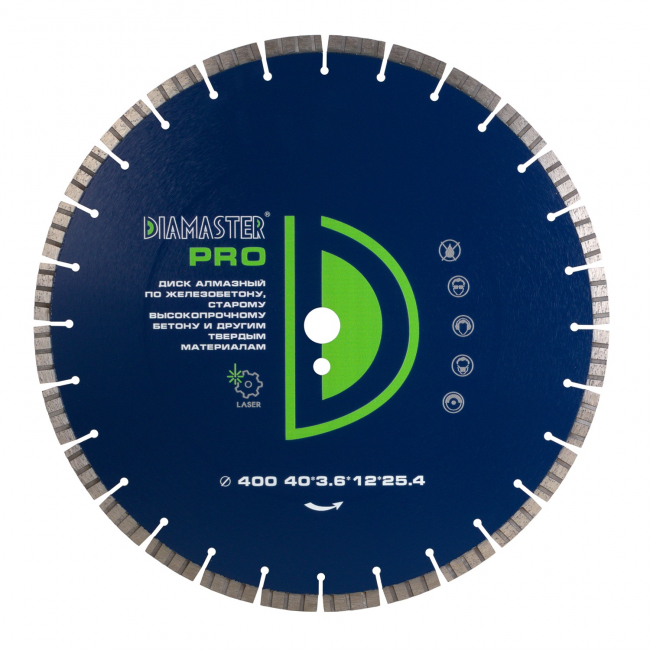 ДИСК СЕГМЕНТНЫЙ DIAMASTER LASER PRO Д.400*3, 0*25, 4 (40*3, 6*12)ММ