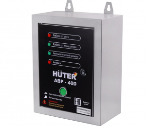 Система автозапуска для генератора Huter АВР-40D арт.64/2/12