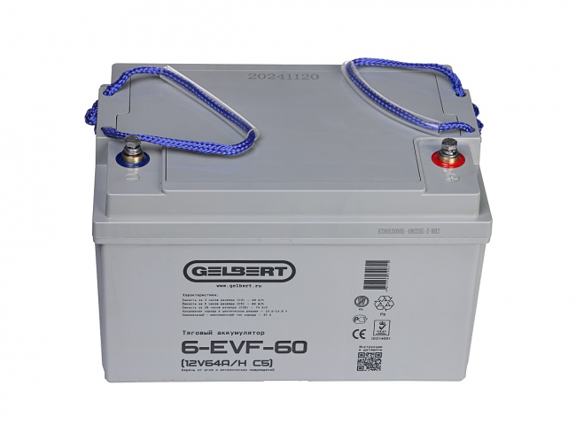 Аккумулятор тяговый Gelbert 6-EVF-60 (12V64A/H C5) арт.0000048 Аккумулятор тяговый Gelbert 6-EVF-60 (12V64A/H C5) арт.0000048
