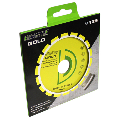 ДИСК СЕГМЕНТНЫЙ DIAMASTER GOLD Д.125*22, 2 (*2, 0*8, 0)ММ