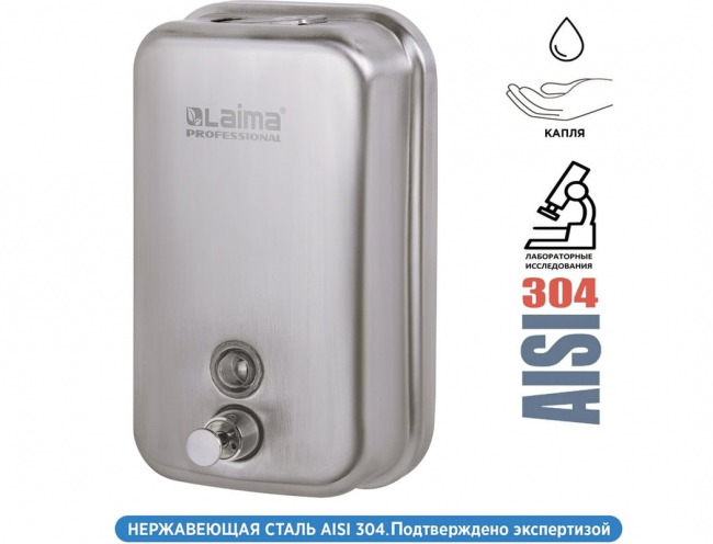 Дозатор для жидкого мыла LAIMA PROFESSIONAL INOX (гарантия 3 года), 1 л, нержавеющая сталь, матовый арт.605395