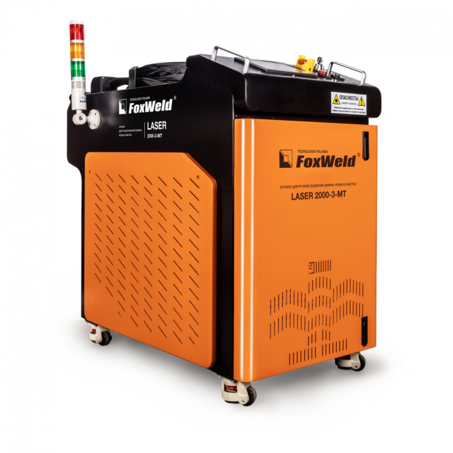 Аппарат для ручной лазерной сварки, резки и очистки FOXWELD LASER 2000-3-МТ арт.9303