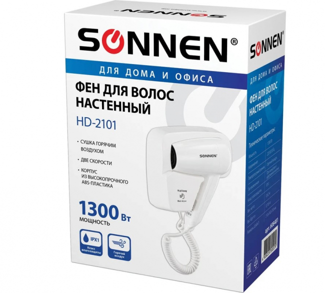 Фен для волос настенный SONNEN HD-2101 ULTRA PLUS арт.608481 Фен для волос настенный SONNEN HD-2101 ULTRA PLUS арт.608481