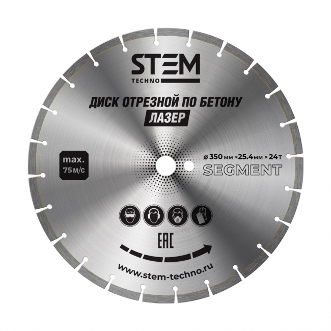 Диск лазерный по бетону STEM TECHNO CL 350Е арт.ДИС095 Диск лазерный по бетону STEM TECHNO CL 350Е арт.ДИС095