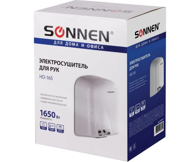 Сушилка для рук SONNEN HD-165 арт.604191 Сушилка для рук SONNEN HD-165 арт.604191
