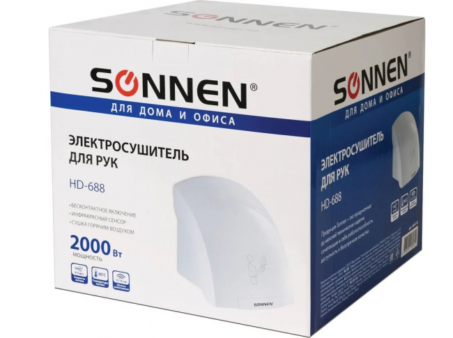Сушилка для рук SONNEN HD-688 арт.604192 Сушилка для рук SONNEN HD-688 арт.604192
