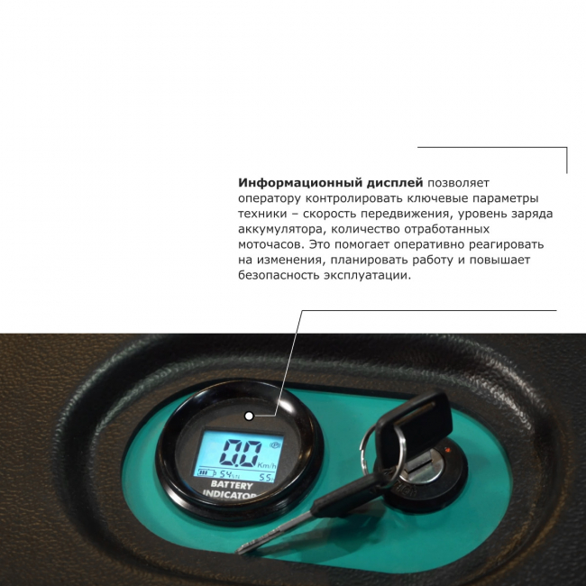 Штабелер с выдвижной мачтой PROLIFT PRO MRV 1645 li-ion арт.MRV1645 li-ion Штабелер с выдвижной мачтой PROLIFT PRO MRV 1645 li-ion арт.MRV1645 li-ion