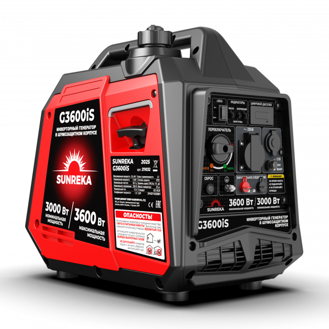 Бензиновый инверторный генератор SUNREKA G3600iS арт.211032