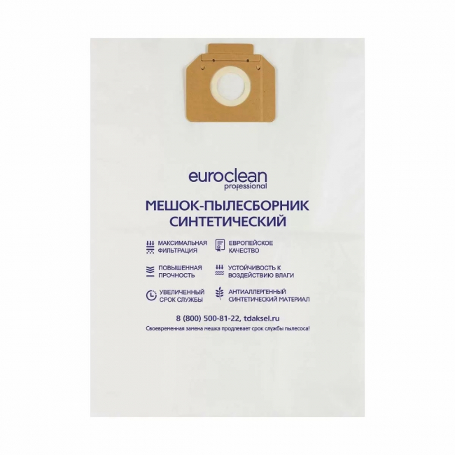 Бумажные мешки для пылесоса KARCHER NT 35/1 AIR Paper (5шт) арт.EUR-301/5
