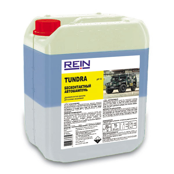 Автошампунь Rein Tundra, 20 л  арт.0.001-698