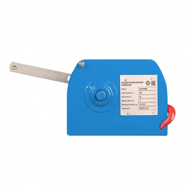 Лебедка ручная GEARSEN JHW г/п 0,5 т, длина каната  40 м арт.GJHW 05400