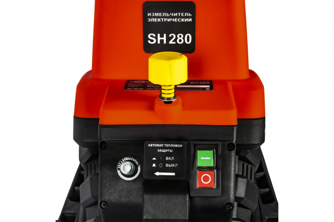 Садовый измельчитель DDE SH 280 (796-948) Садовый измельчитель DDE SH 280 (796-948)