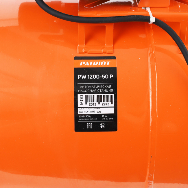 Насосная станция PATRIOT PW 1200-50 P Насосная станция PATRIOT PW 1200-50 P