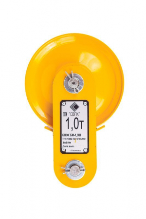 Блок монтажный TOR БМ - 1,0Ш с осью (пальцем) арт.1002573