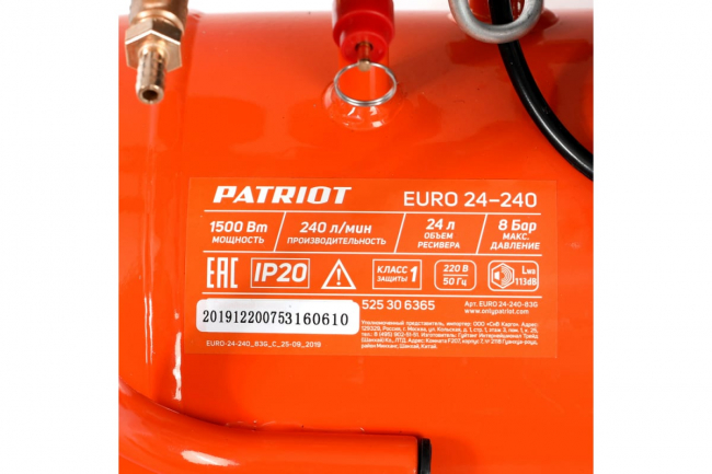 Компрессор PATRIOT Euro 24-240