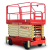 Ножничный Подъемник OXLIFT QX-050-070 7000 мм 500 кг арт.790731 Ножничный Подъемник OXLIFT QX-050-070 7000 мм 500 кг арт.790731