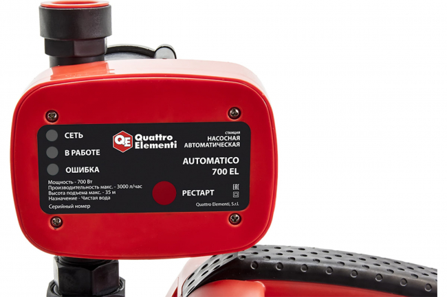 Насосная станция QUATTRO ELEMENTI Automatico 700 EL (241-826)