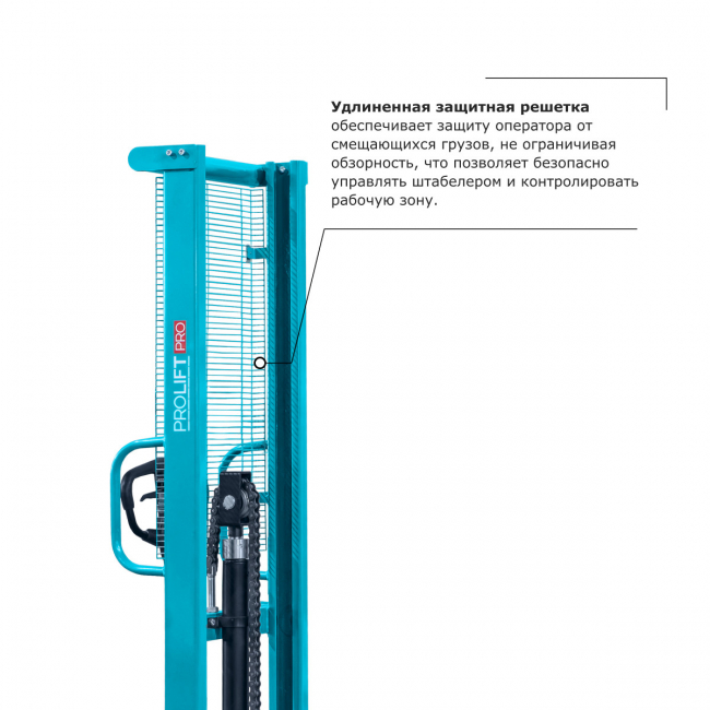 Ручной гидравлический штабелер PROLIFT PRO TRV 2016 арт.TRV2016 Ручной гидравлический штабелер PROLIFT PRO TRV 2016 арт.TRV2016